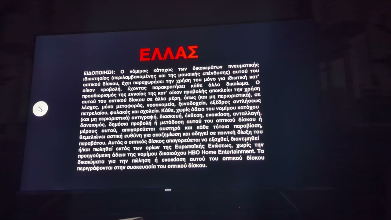 Multiple HBO Home Entertainment copyright warning screens in multiple languages
