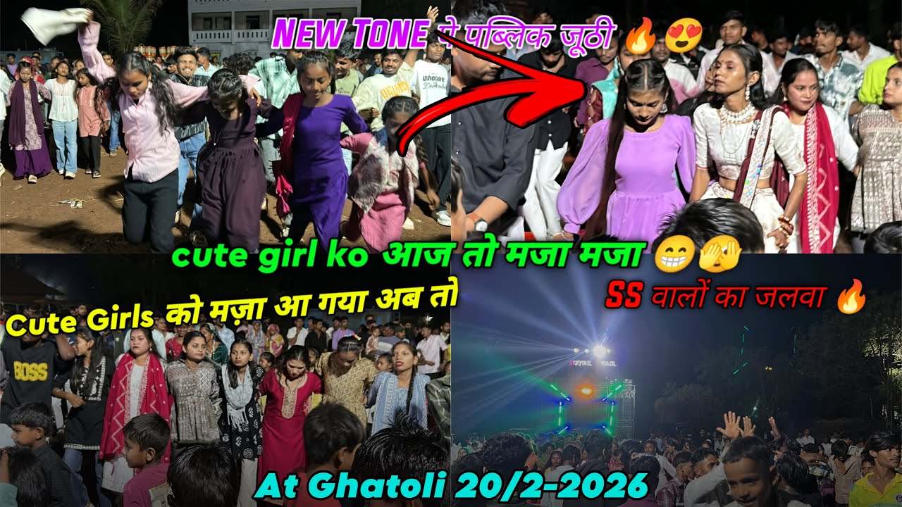 Super Star 🌟 Band Cute Girls को मज़ा आ गया अब तो cute girl ko आज तो मजा मजा 😍🔥 At Ghatoli 20/2-2026 