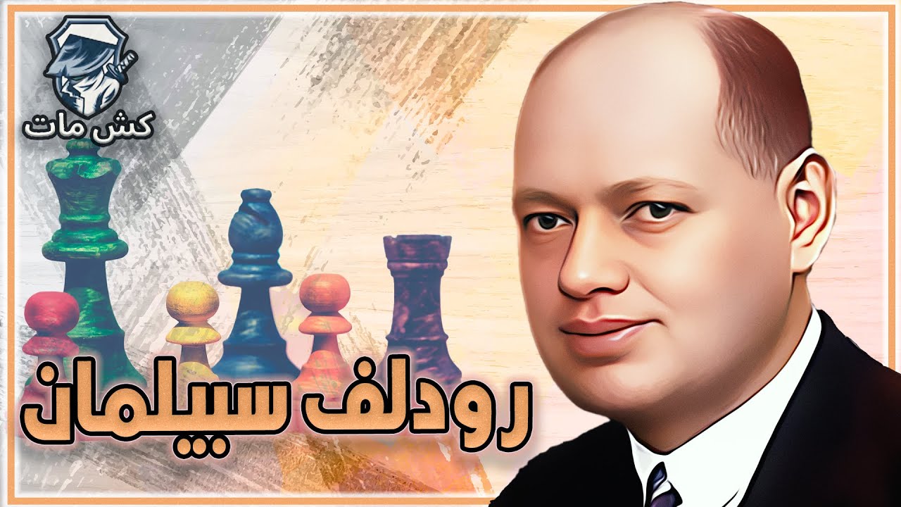 نقلات عبقرية من سبيلمان   - أبطال فى الظل