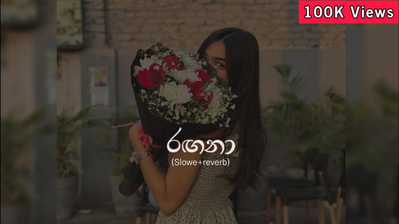 Ragana | රඟනා (Slowed+reverb) - Kanchana Anuradhi