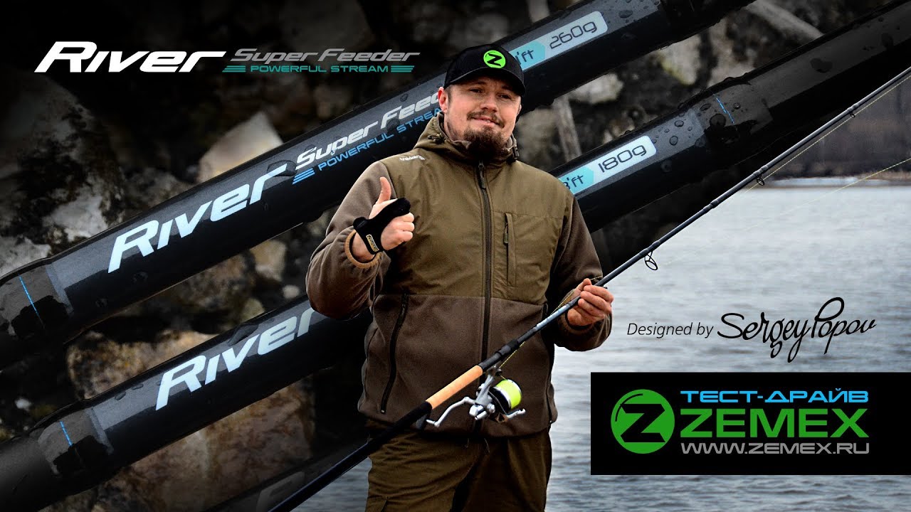 ZEMEX River Super Feeder / Тест-драйв сверхмощных фидеров