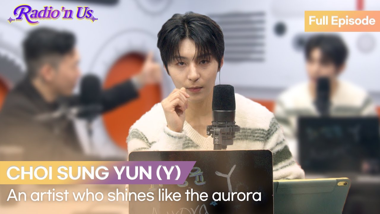 meet you UP with&nbsp;최성윤 (Y) (CHOI SUNG YUN (Y))