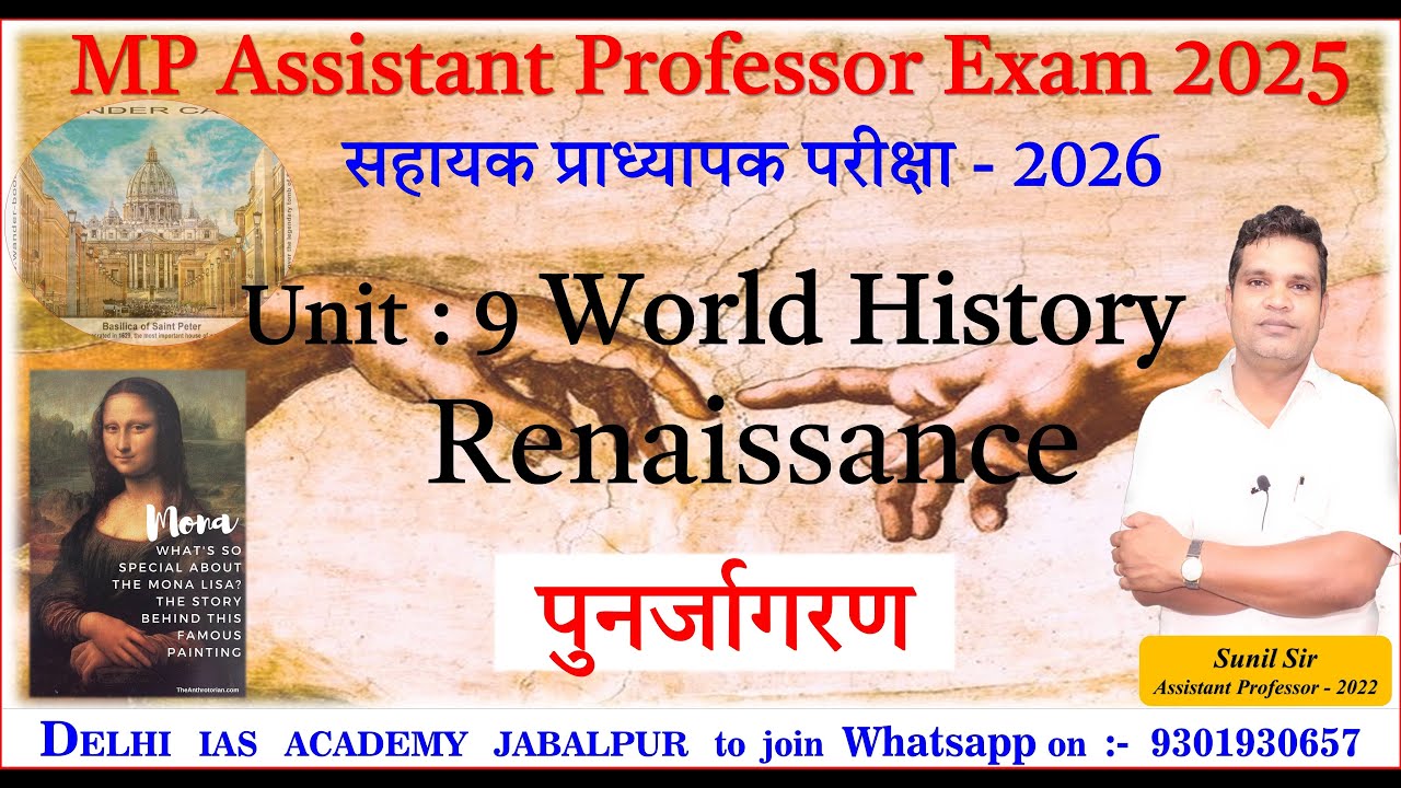 MP Assistant professor topic World history Renaissance Unit : 9 World History Renaissance