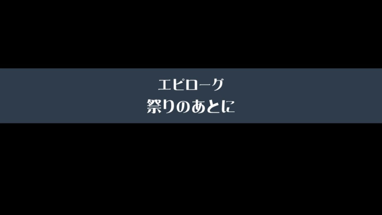 【放サモ】東京放課後サモナーズ -  2025 クリスマス・ストリートファイト　～仁義なき冬祭大抗争！～(終)