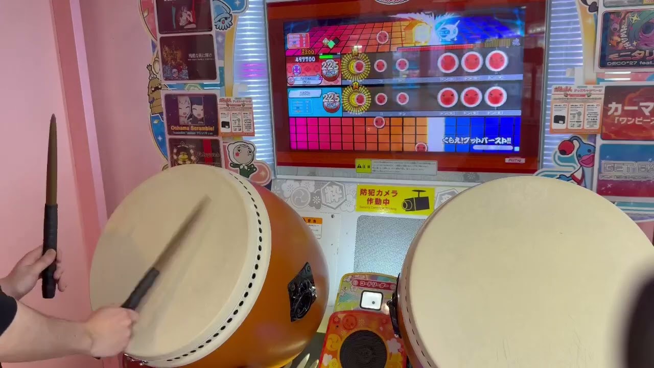 【太鼓の達人 ニジイロver.】くらえ！ブットバースト!!(おに) 全良 Player：ジエルアーク