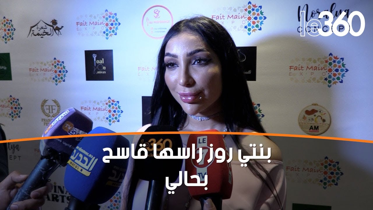 دنيا بطمة تكشف حقيقة دخولها في قصة حب جديدة