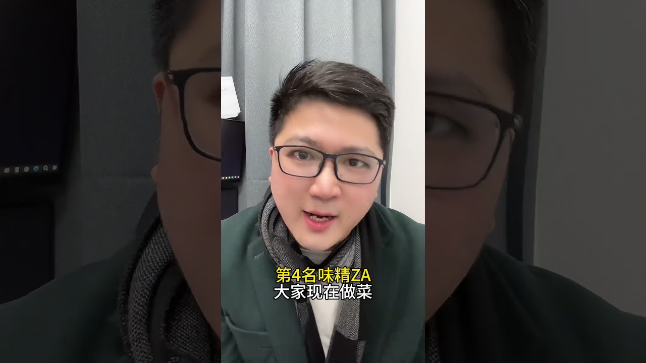 这几个谣言坑惨了14亿人！#谣言 #辟谣 #忽悠 #谣言粉碎机 #坑爹