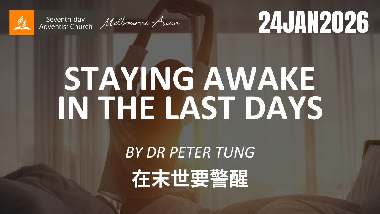 Staying Awake in the Last Days | Dr Peter Tung | 24JAN2026