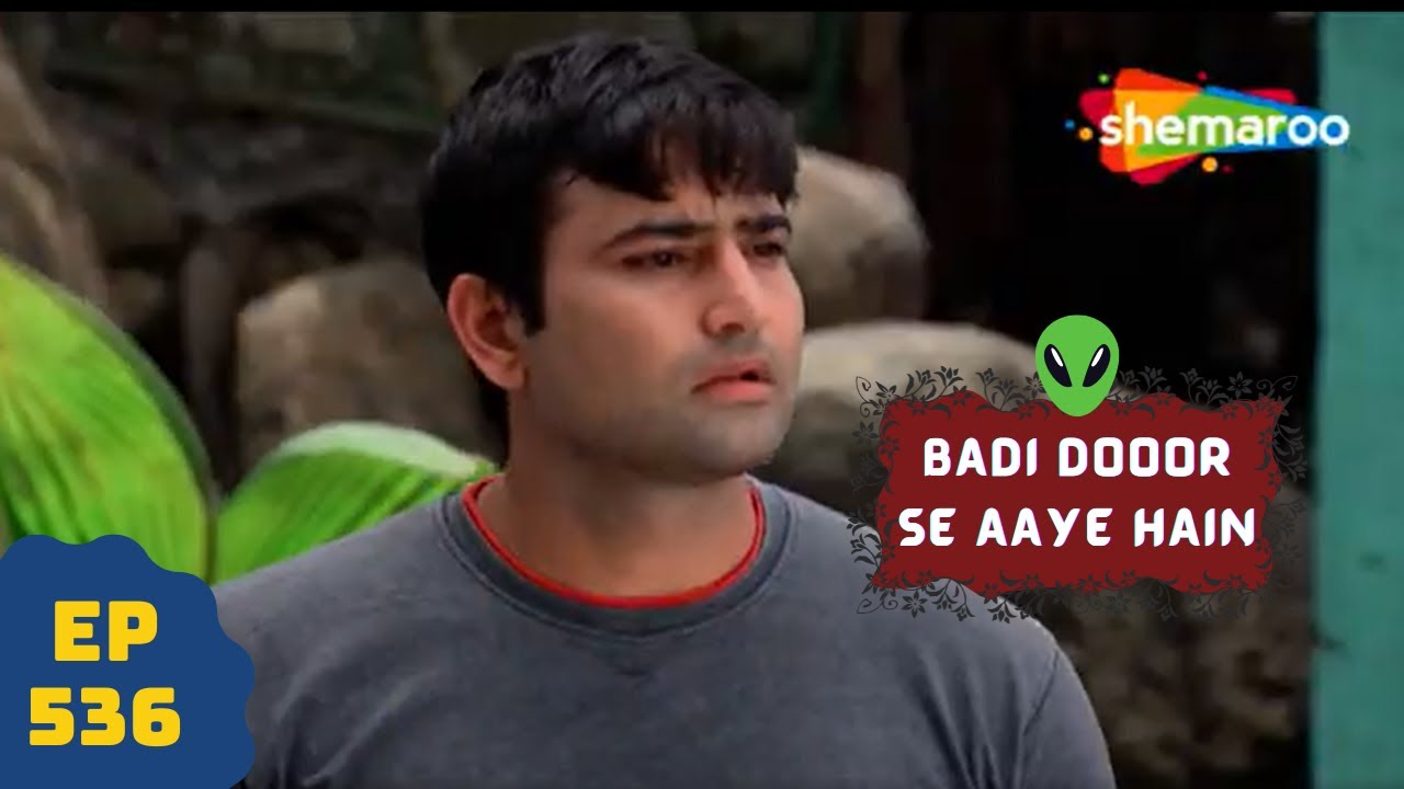 बड़ी दूर से आये है - 5 एलियंस की कहानी | Comedy. Drama Series | Badi Door Se Aaye Hain - Episode 536