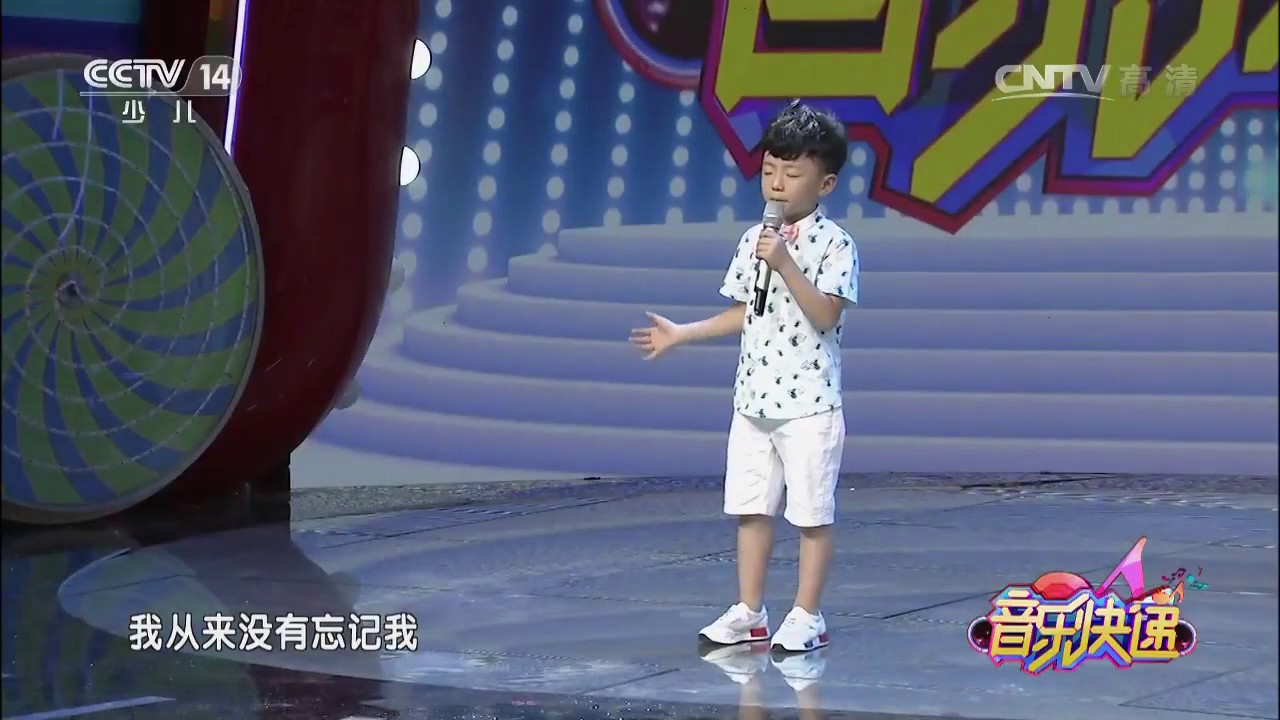 20161126 音乐快递 歌曲我的未来不是梦 演唱：周雅鹏