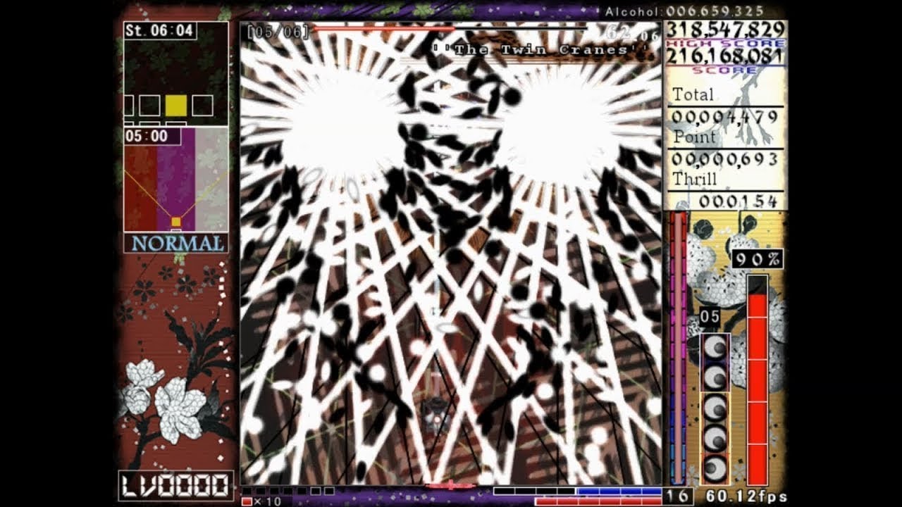 Len'en 4: Brilliant Pagoda or Haze Castle - Neutral Final Stage (Tenkai)