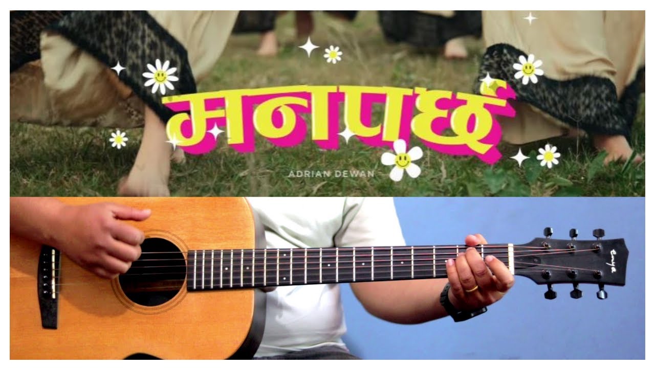 Mann Parcha | Adrian Dewan | Lyrics and Chords