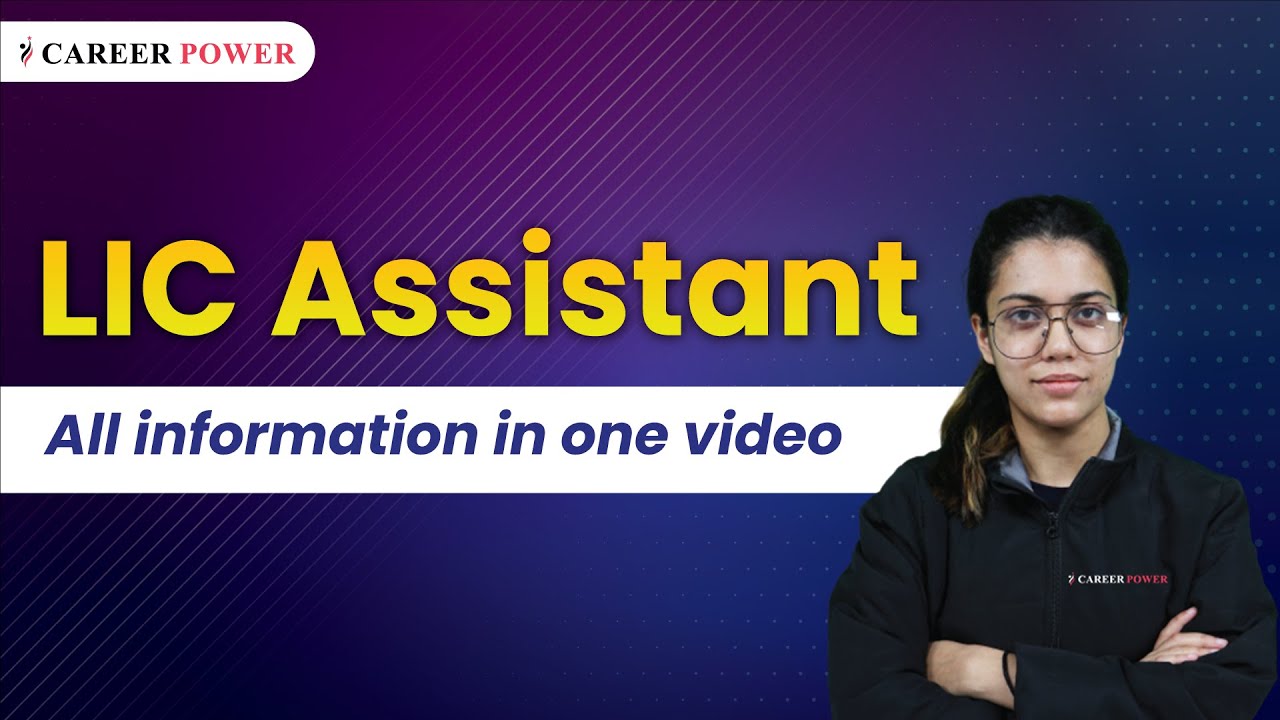 LIC Assistant Recruitment 2021 | LIC assistant 2021 Exam Date, Pattern and Eligibility