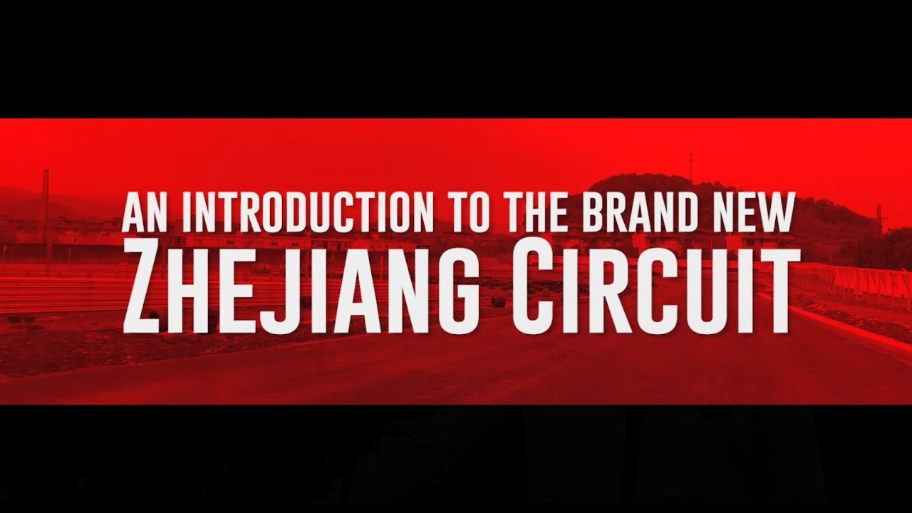 Exclusive: First lap on the new Zhejiang Circuit