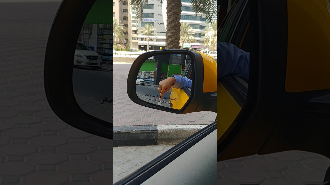 الباركنج المائل من جهة اليسار