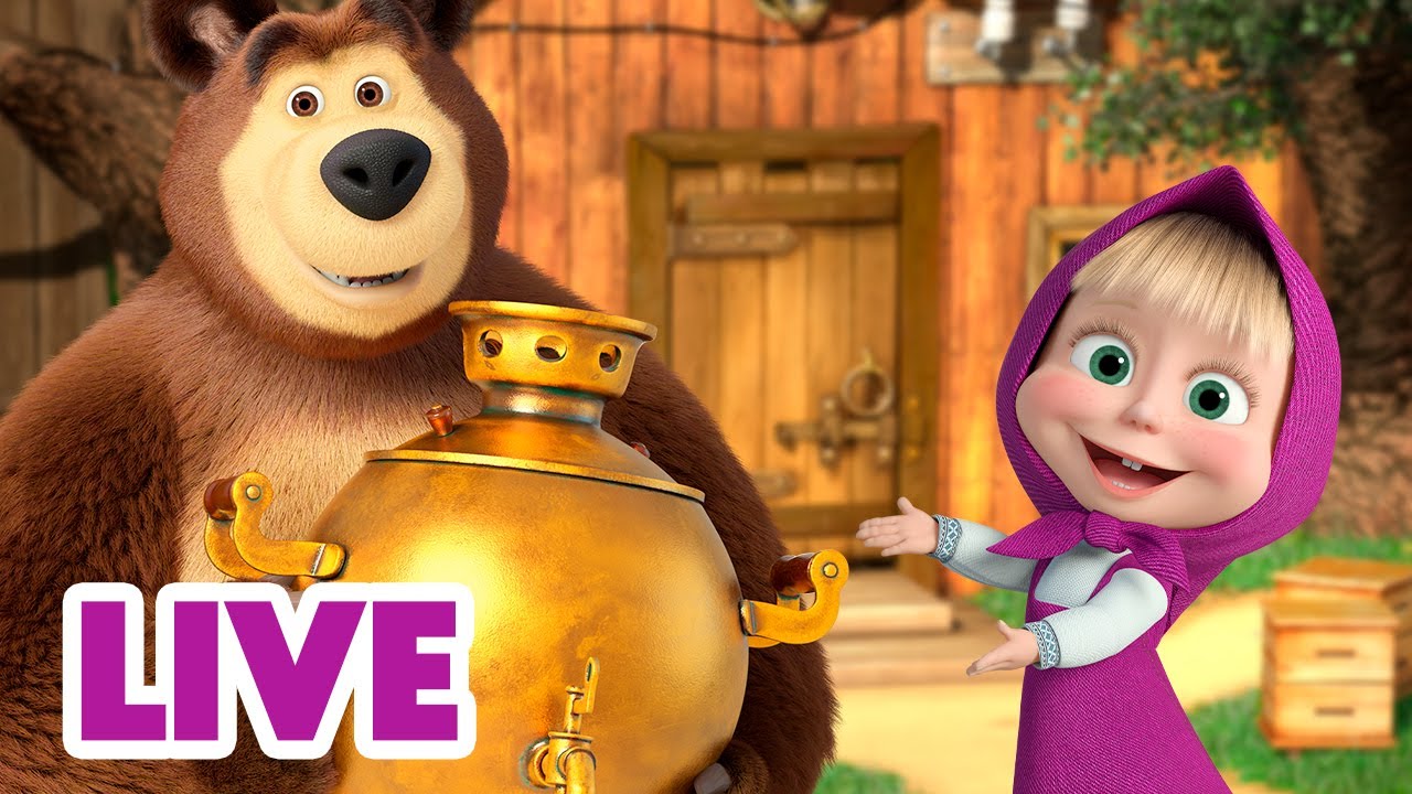 🔴 LIVE 🐻👧 Masha y el Oso 2024 🤗 ¡Eres bienvenido! 🎬 Masha and the Bear