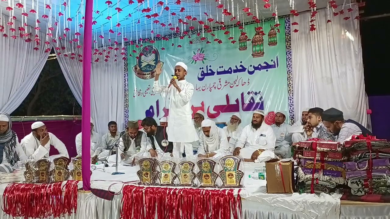 Waliullah Bin Aminullah || Taqreer || AKKDL