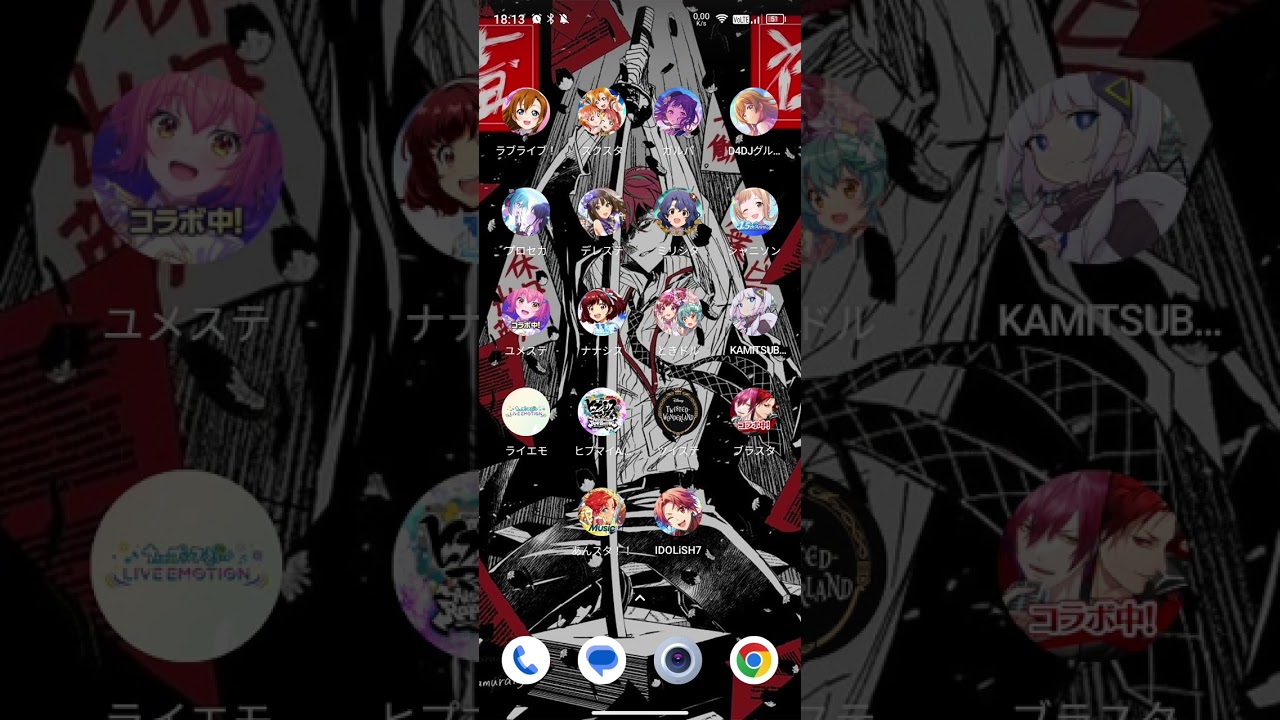 Love Live School Idol Festival Private Server Termux