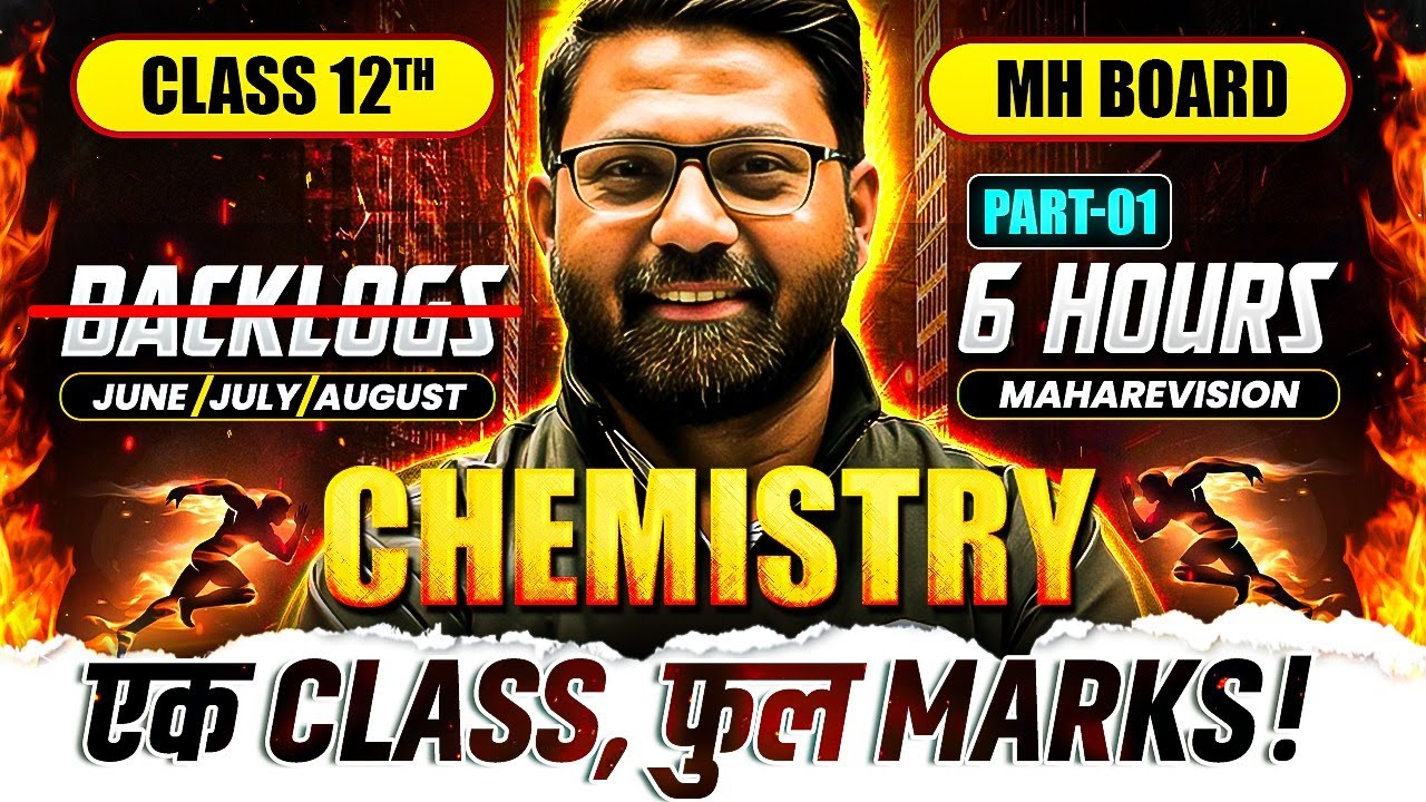🔥Backlog Khatam in 6 Hours! 😎Chemistry Class 12 HSC | Maharashtra Board