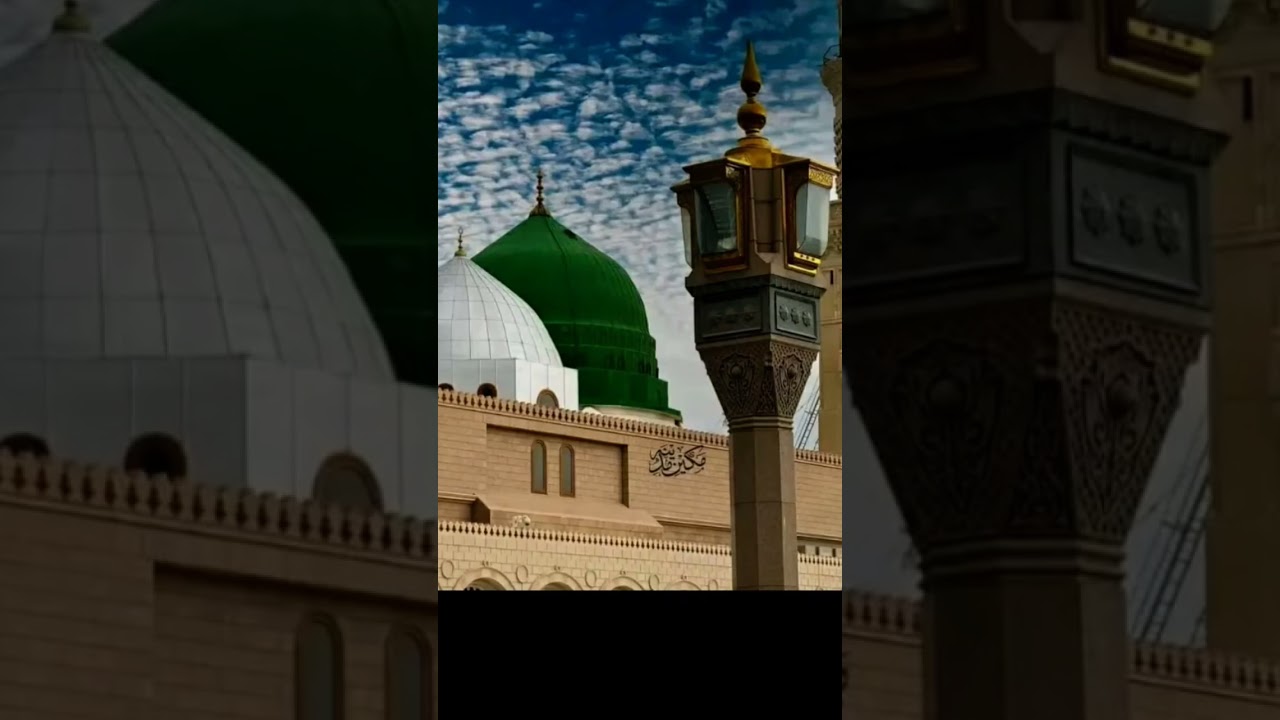 #Quran majeed#islimicvideo #love #madina #surah asar#islimicvideo