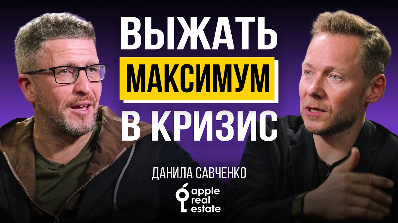Как быстро обогнать конкурентов в кризис