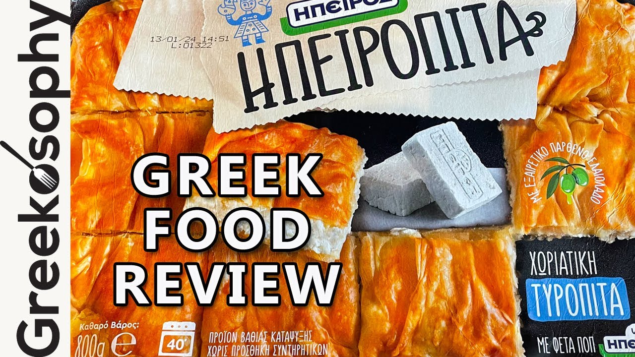 Greek product review - Epiropita (Country Style Cheese Pie with Feta Cheese)