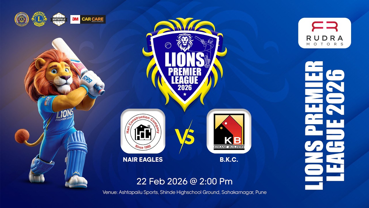 Nair Eagles Vs BKC || LIONS PREMIER LEAGUE 2026 || Match No 1 || Day 1 #lionsclubinternational