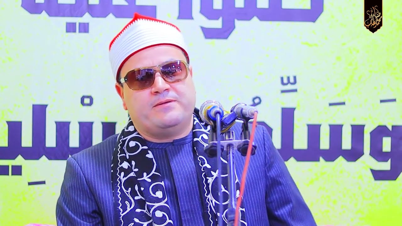 الشيخ محمود صابر سورة البقرة حرم الشيخ محمد ابراهيم صالح دملو بنها 18-2-2026