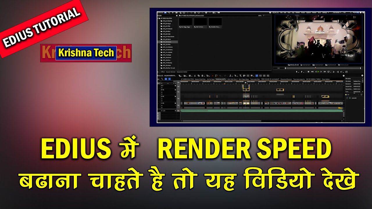 How To Increase Render Speed in Edius | Edius Video Tutorial | Kpg Studio