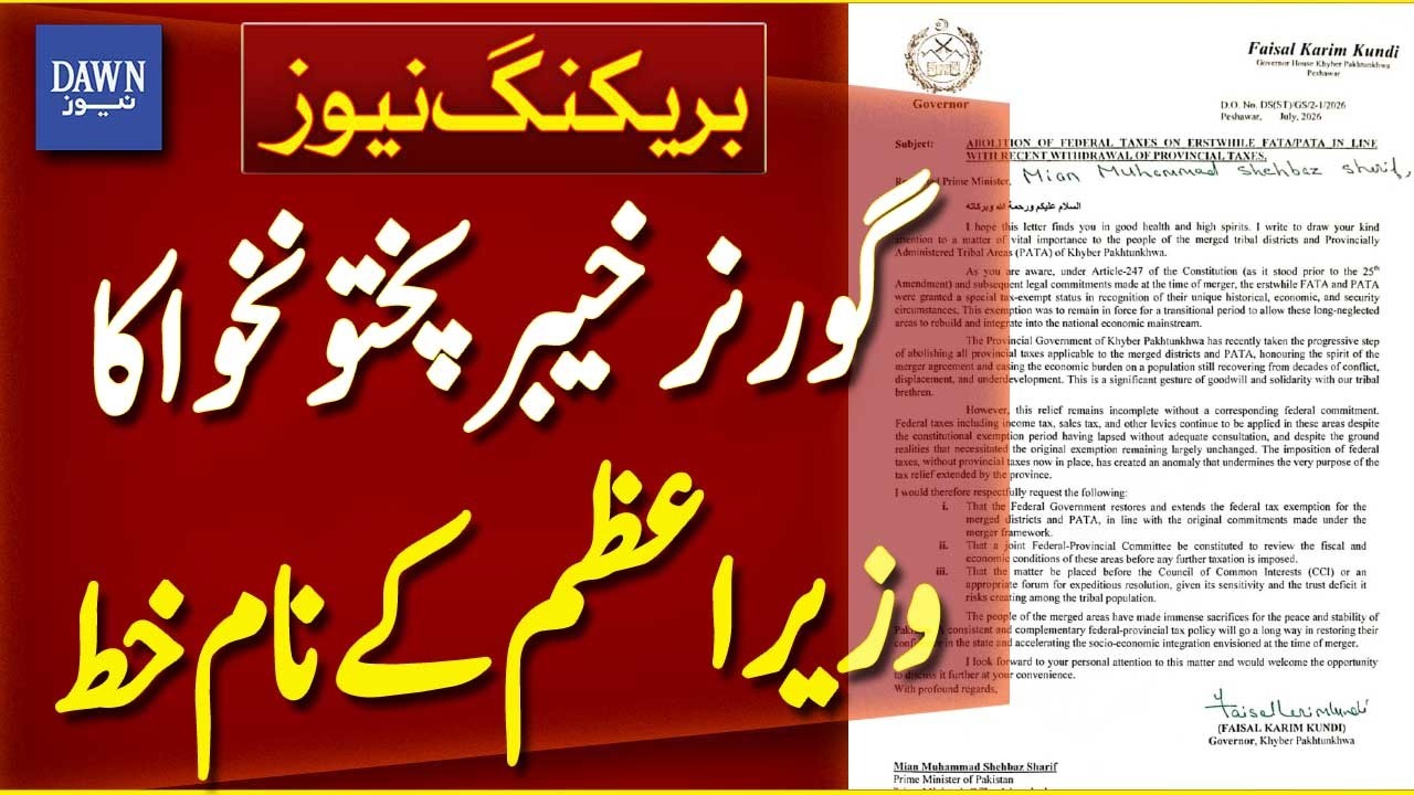 KP Governor Writes To Prime Minister | Key Political Issues Highlighted | Breaking News | Dawn News