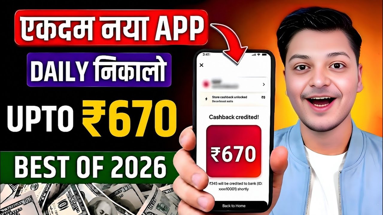 New Earning App Without Investment | Online Game Earn Money | How to Earn Money Without Investment