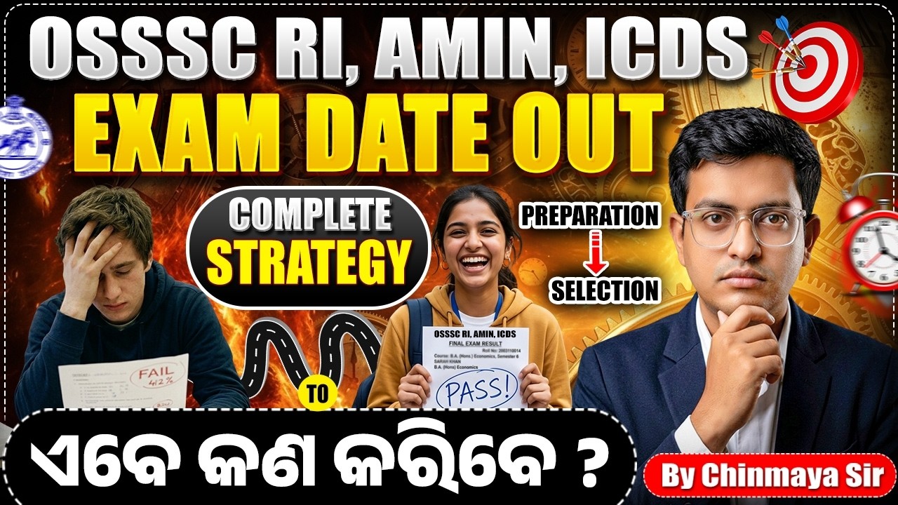 RI, ICDS 2026 Exam Date Out 🔥 | OSSSC 60 Days Full Strategy | Don&rsquo;t Make Mistakes ❌ | Chinmaya Sir