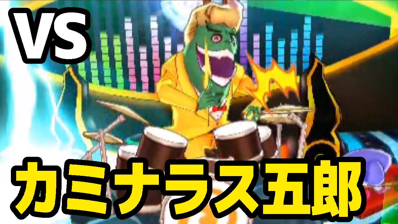 妖怪ウォッチ3 #24 ドラムソロがアツい！ カミナラス五郎と対決！ 【スシ/テンプラ】
