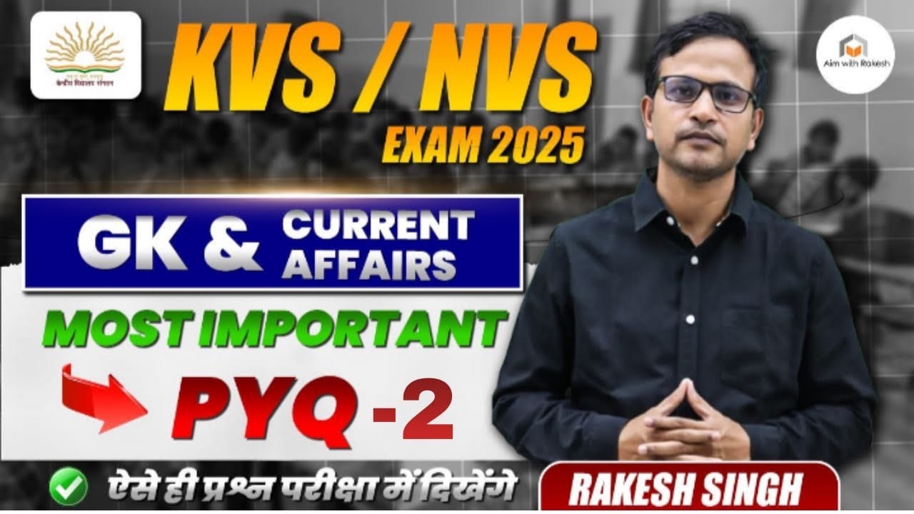 KVS NVS VACANCY 2025 PAPER -1 : GS AND CURRENT AFFAIRS LECTURE 02/ KVS PRT TGT PGT