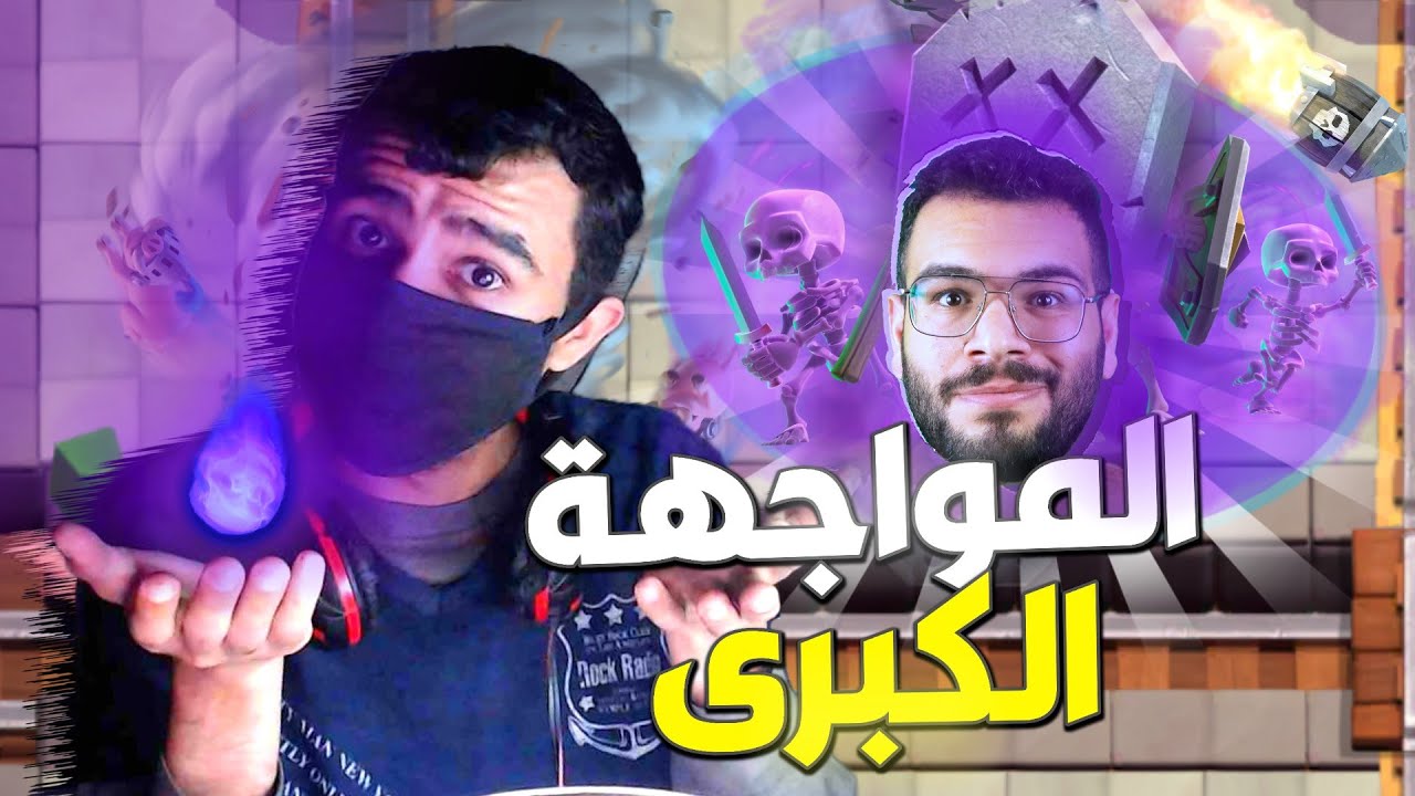 المواجهه الكبري في تحدي لورد اكس وكانت النتيجة🔥