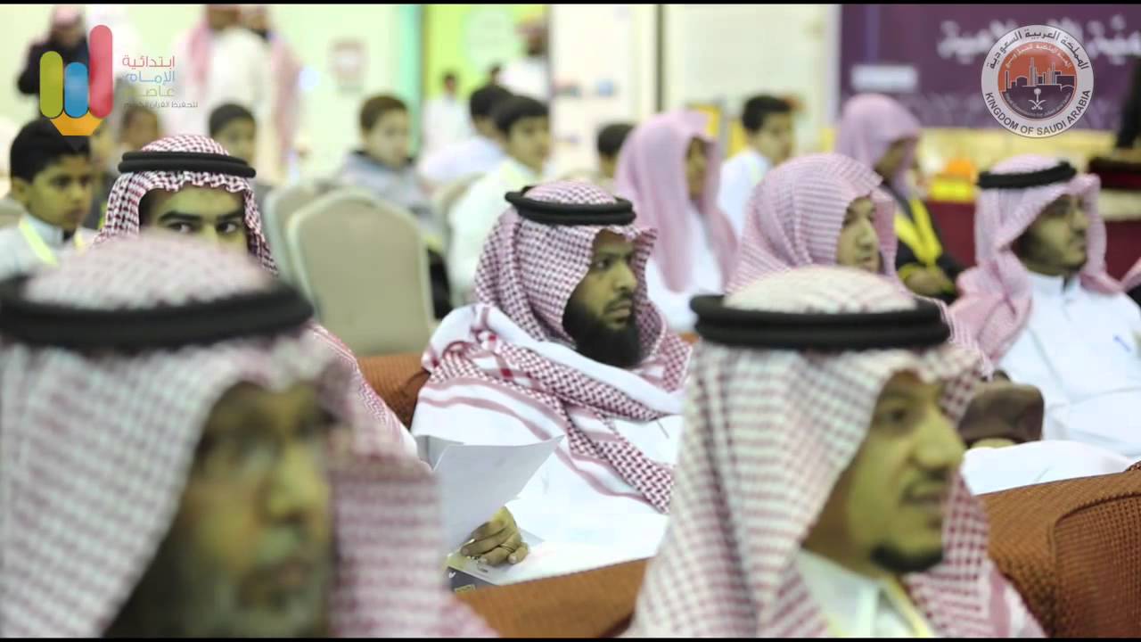 برنامج الاترجة للقران الكريم بمدرسة الامام عاصم الابتدائية لتحفيظ القرآن الكريم عام ١٤٣٦هـ