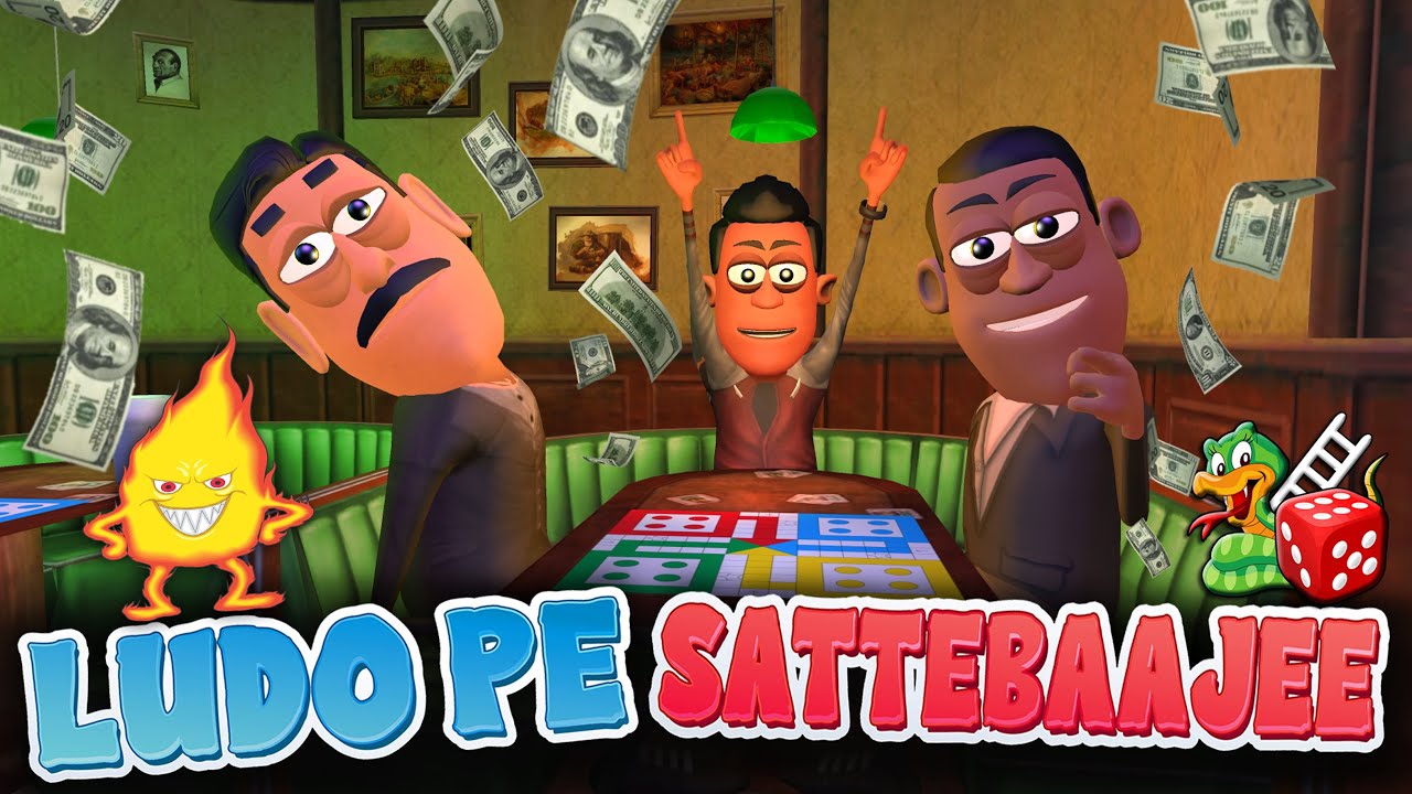 CM TOONS - LUDO KING GAME IN BAR || HINDI FUNNY 3D ANIMATION CARTOON || FUNNY COMEDY CARTOON JOKES