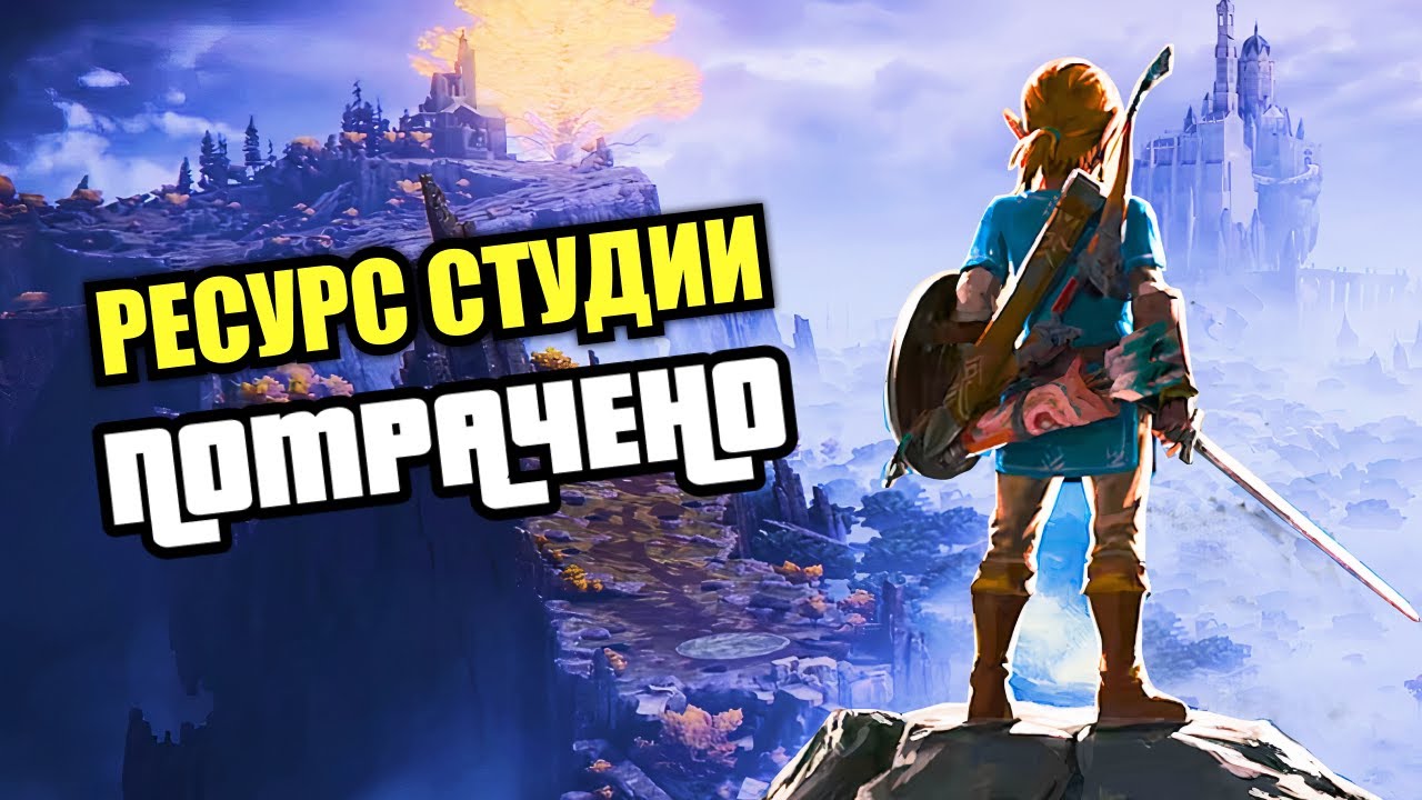 Тот Самый Обзор Elden Ring #1 | Хуже ассасинов, Zelda: BOTW и всех открытых миров вместе взятых
