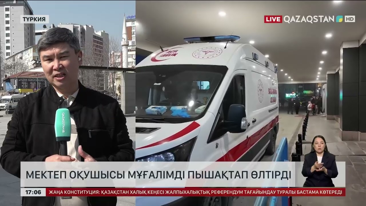 Түркияда оқушы мұғалімін пышақтап өлтірген