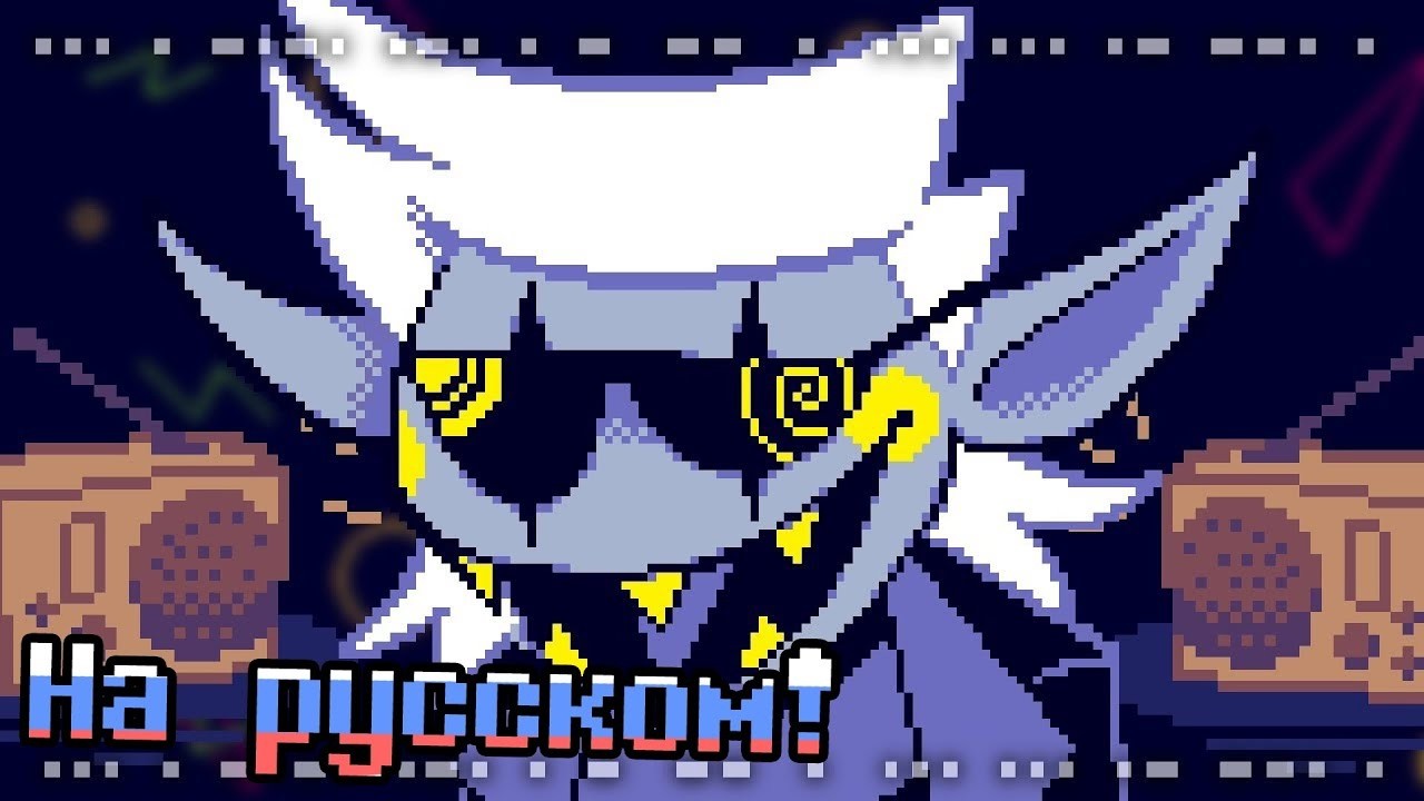 Магазин Джанкила [Deltarune Chapter Rewritten, Анимация на русском]