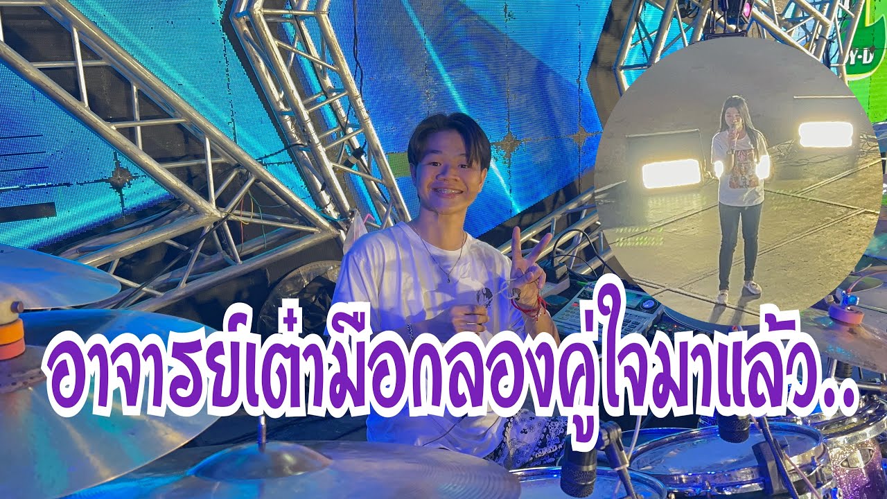 กลับมาแล้วหลังจากปวดเอ็นข้อมืออักเสบไปสองสามวัน #อุ๋งอิ๋งเพชรบ้านแพง #สาวน้อยเพชรบ้านแพง 
