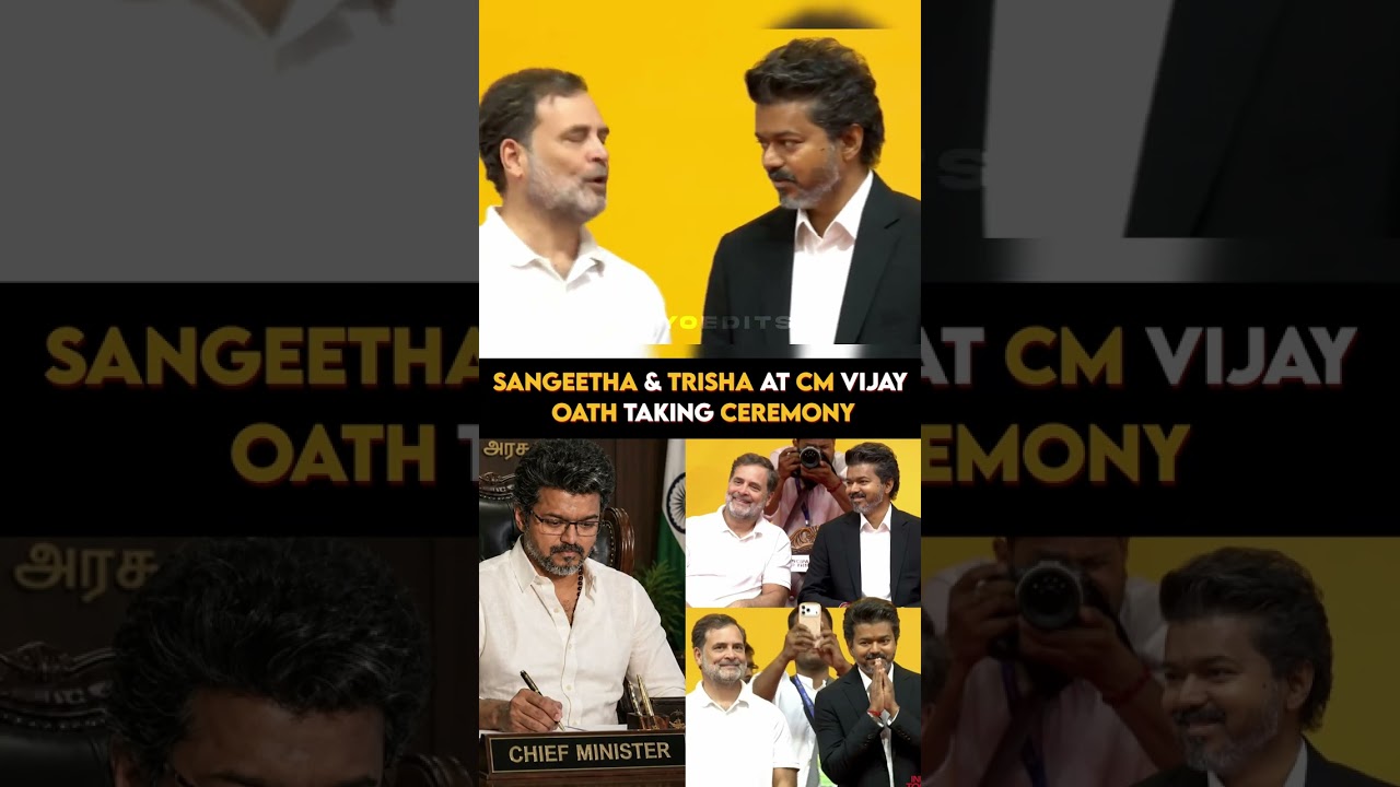 #ThalapathyVijay #RahulGandhi  at CM Oath Ceremony #TVK #JanaNayagan #MKStalin #Sangeetha #Trisha