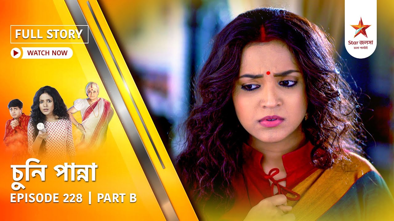 Full Story | Chuni Panna | Episode 228 | Part B