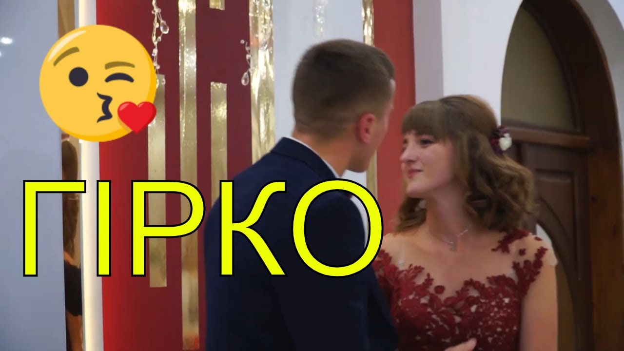 💋💋💋 Гірко молодим💋💋💋. Ресторан Еліт м. БОЛЕХІВ