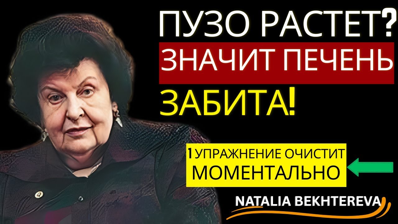 ДЕЛАЙ ЭТО КАЖДОЕ УТРО — И ТЫ ЗАМЕДЛИШЬ СТАРЕНИЕ 🧠 ☀️