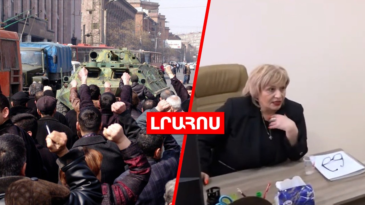 «Մարտի 1»-ի գործով հնարավոր է նոր մեղադրյալներ լինեն//Ձերբակալվել է 143 մանկապարտեզի տնօրենը․ ԼՈՒՐԵՐ