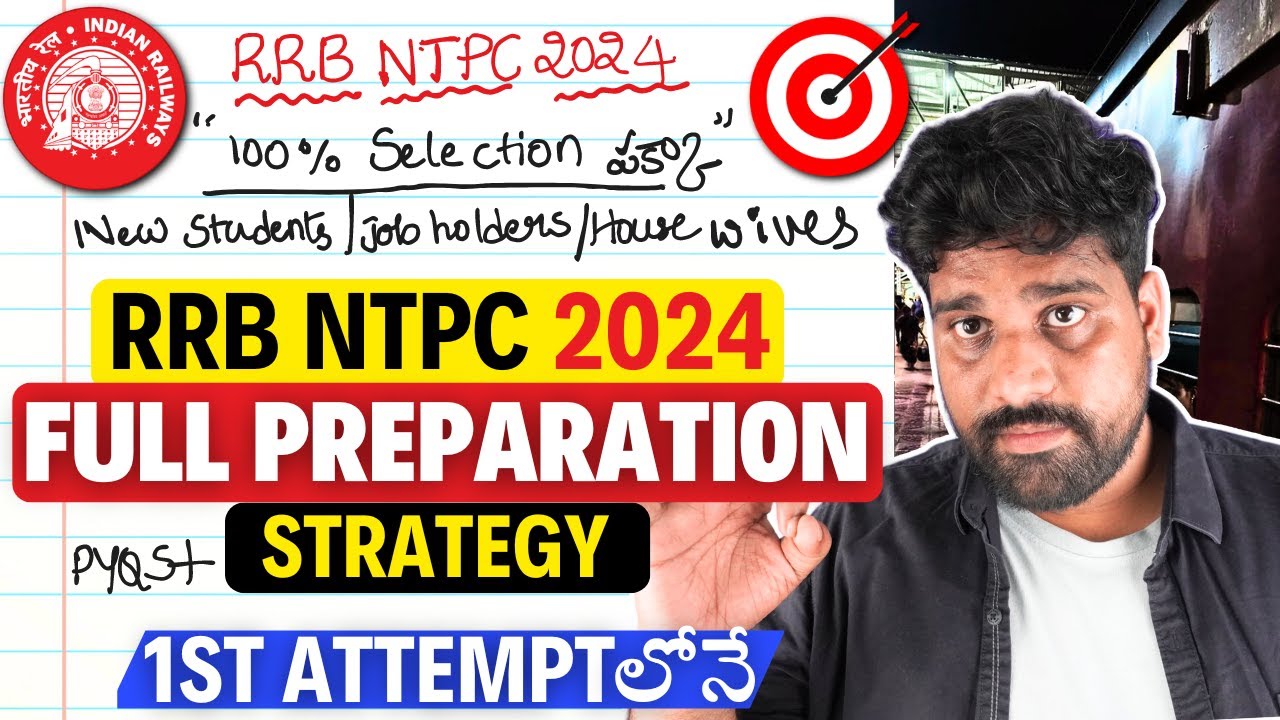 RRB NTPC 2024 Full Preparation Strategy in Telugu ✅ 4 Months Plan🔥#rrbntpc #rrbntpc2024 EXAM TRICKS