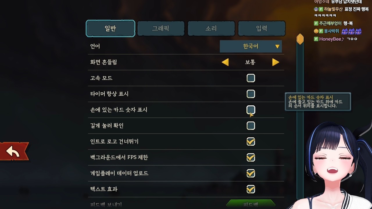게임해서 행복한 릴트리버