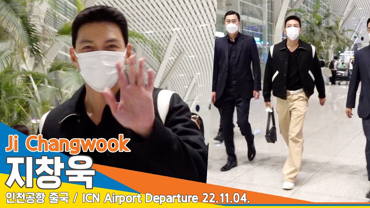 지창욱(Ji Changwook), ‘새벽에도 흐트러짐 없는 멋짐!’(인천공항 출국)✈️ ICN Airport Departure 22.11.04. #NewsenTV