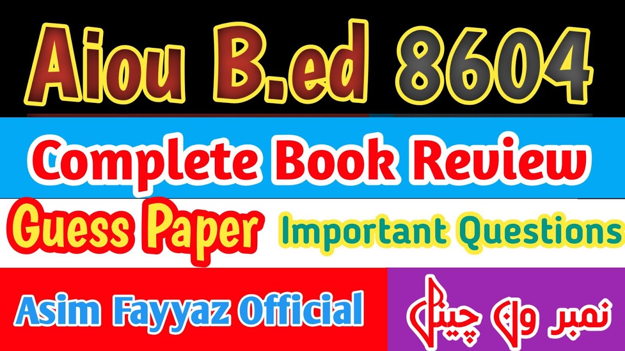 Aiou B.ed 8604 book review|B.ed 8604 Important questions|b.ed 8604 guess paper|Asim Fayyaz Official